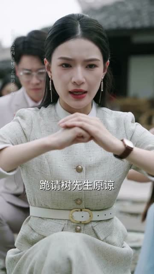 万物为契(71集) 万物为契(71集)第二季