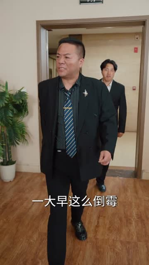 摊牌了我能看见过去一万年(79集) 摊牌了我能看见过去一万年(79集)在哪看免费