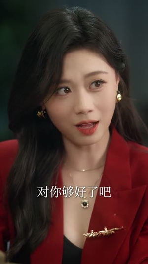 换命(61集) 换命(61集)短剧也太好看了