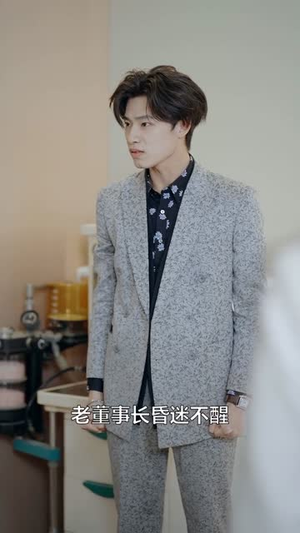 东山再起你是谁(65集) 东山再起你是谁(65集)短剧太上头了