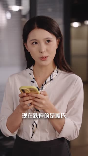 四重心动讯号 (81集) 四重心动讯号 (81集) 短剧片段推荐