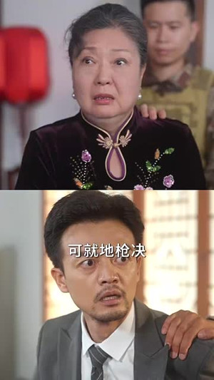 天降太奶奶是修仙老祖 (58集)精彩短剧看全集