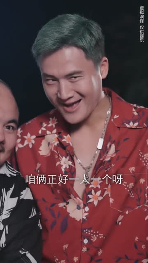 荒野穷游 (60集) 热门短剧分享