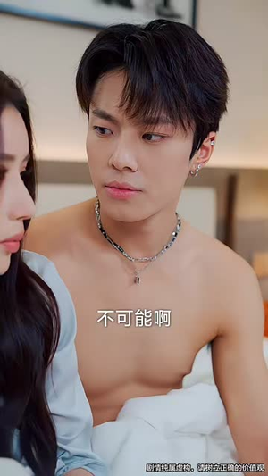 七夕劫 (58集) 在哪个app能看