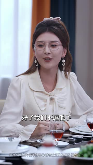 下山即巅峰:七个师姐超护短 (69集) 下山即巅峰:七个师姐超护短 (69集)短剧抢先看全集