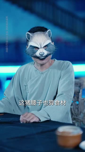 废柴逆袭当厨神 (66集)  废柴逆袭当厨神 (66集) 演的怎么样