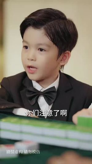 神娃一指定输赢(70集) 神娃一指定输赢(70集)短剧追到爽