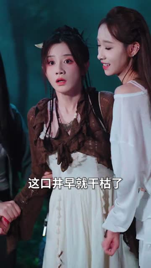 哀牢寻龙 (50集)海量短剧免费看