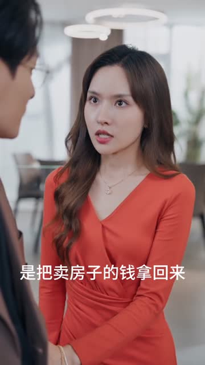 别闹了她只是我的妹妹啊 (41集) 全集免费观看