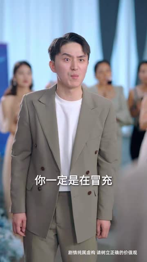 孤鸟越沧海 (60集) 孤鸟越沧海 (60集)短剧全集大结局