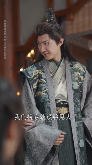 青山书院(78集) 青山书院(78集)夸克网盘观看
