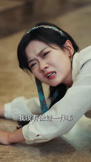 春寒不渡骨中刃 (45集)  春寒不渡骨中刃 (45集) 短剧全集抢先看