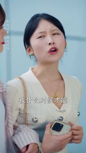 隐婚后团宠野丫头(60集) 隐婚后团宠野丫头(60集)让你一口气看完