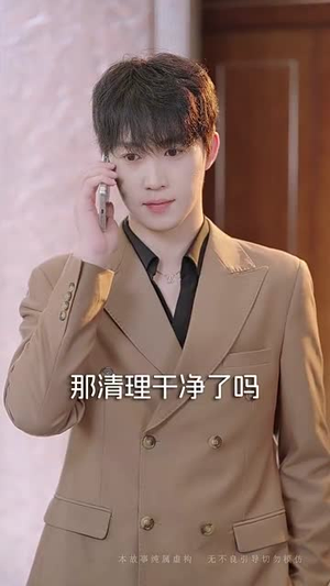 风雨皆是你(64集) 风雨皆是你(64集)短剧推荐更新中