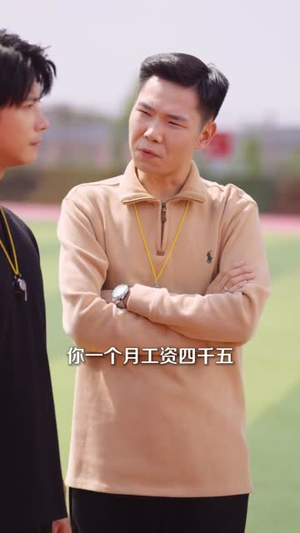 超能班主任（81集）全集在线看