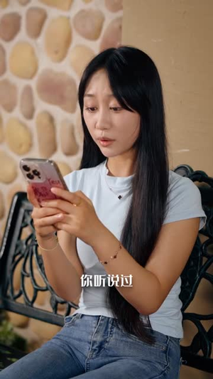 主播求你别关注(68集) 主播求你别关注(68集)追短剧太上头了