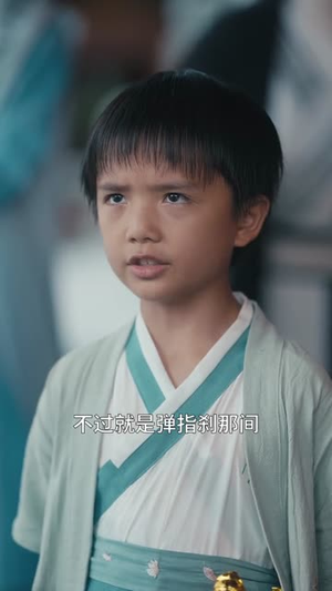 小小仙尊不好惹（74集）精彩短剧热播中