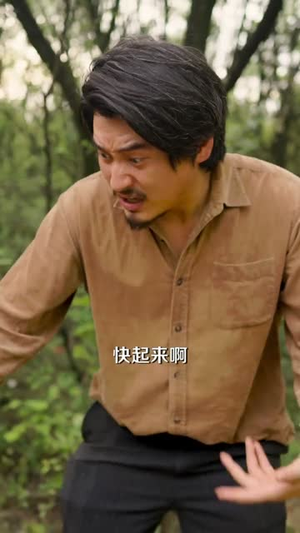 我在大山脚下修了个假仙（81集）最新热门短剧