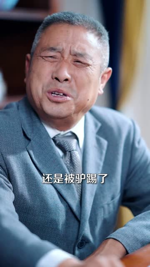 叛出家门,觉醒无限逆袭系统(72集) 叛出家门,觉醒无限逆袭系统(72集)短剧精彩推荐