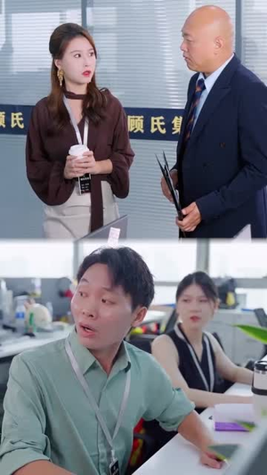 皇后驾到:反派人设崩不住了(92集) 皇后驾到:反派人设崩不住了(92集)免费短剧资源