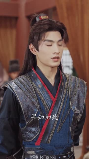 师门嫌我太狠辣，入朝堂镇天下（98集）看短剧放松一下