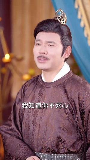 千金归来,爹是王爷娘是公主(80集) 千金归来,爹是王爷娘是公主(80集)夸克网盘在线看