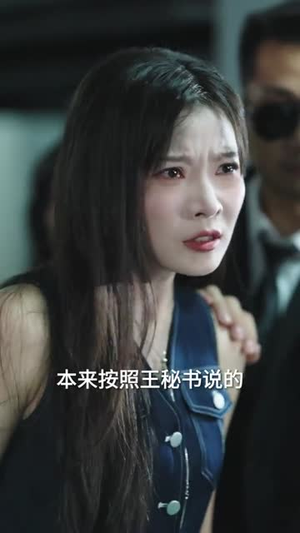 她可惹不得（55集）高质量短剧推荐