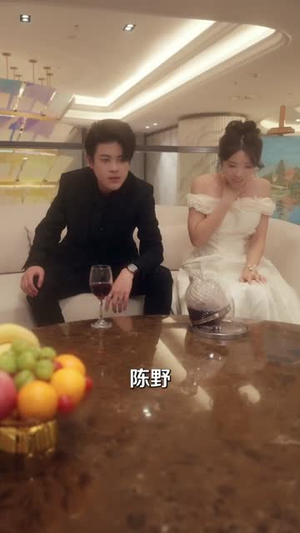 娇妻难寻，傅总他蓄谋已久（80集）第三季