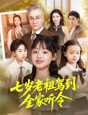 轮回中的重逢（80集）免费短剧片段