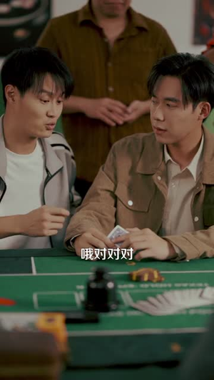 千门江湖我能让时间暂停（104集）精彩短剧上线