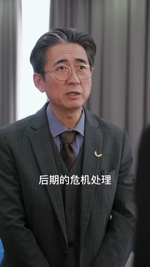 捞个二世祖当爹养成首富（58集）好看短剧又来了