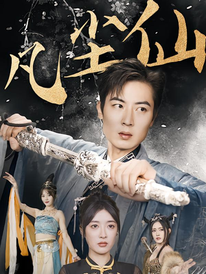 废少隐忍破苍穹(71集) 废少隐忍破苍穹(71集)短剧小说在线看