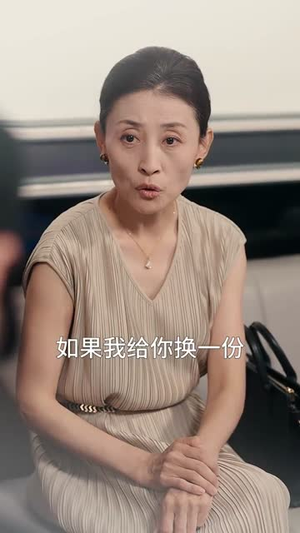 重置人生:我的儿子我来守护(76集) 重置人生:我的儿子我来守护(76集)短剧热播抢先看