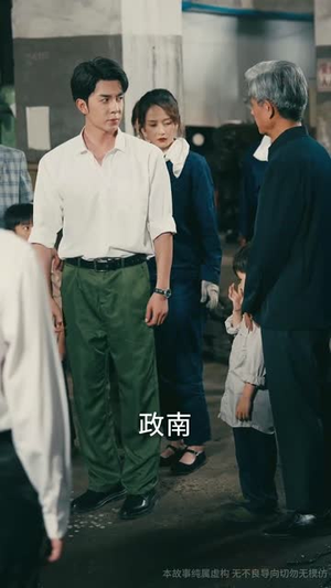 七零美人正芳华（70集）网上可以看吗