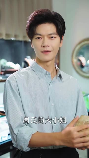 我有透视无所不能(80集) 我有透视无所不能(80集)精彩短剧热播中