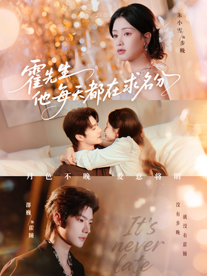 月色(114集) 月色(114集)火爆短剧抢先看