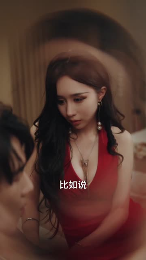 年上月光之姐姐的专属骑士（68集）不用花钱看全剧