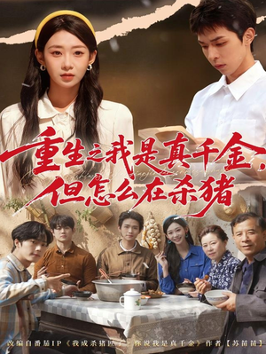 向阳年代(81集) 向阳年代(81集)女主角是谁