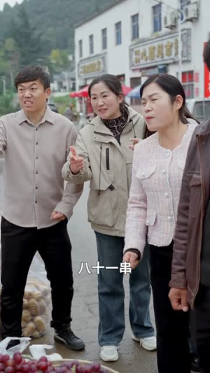 一口灵泉一亩田(70集) 一口灵泉一亩田(70集)哪个短剧网能看