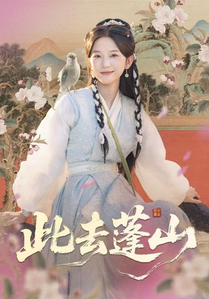 百兽为谋(60集) 百兽为谋(60集)好看的短剧