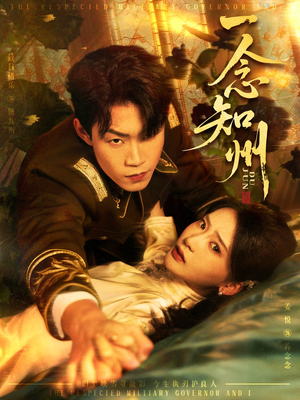 硝吻(61集) 硝吻(61集)火热短剧抢先看