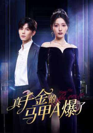 桑家有女灼耀归来(64集) 桑家有女灼耀归来(64集)演的怎么样