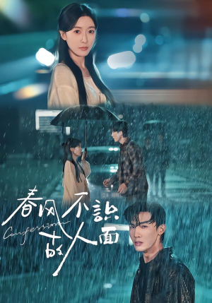 春风不识故人面(66集) 春风不识故人面(66集)短剧热门合集