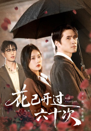 情敌交手她选择躺赢(72集) 情敌交手她选择躺赢(72集)精彩短剧又来了