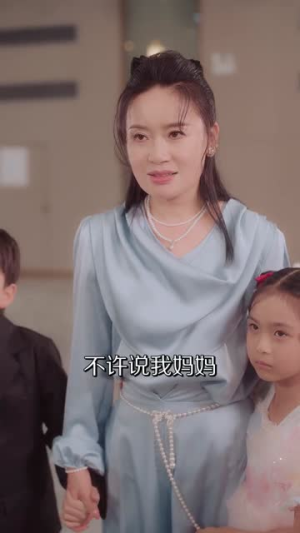 中年被裁后,我拿下总裁弟弟(66集) 中年被裁后,我拿下总裁弟弟(66集)短剧每日分享