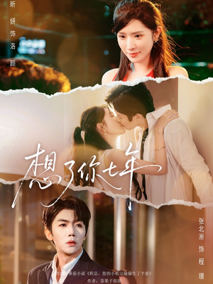 枕上独宠（80集）免费观看全集