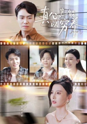 繁华落尽见苍凉（70集）热门短剧抢先看