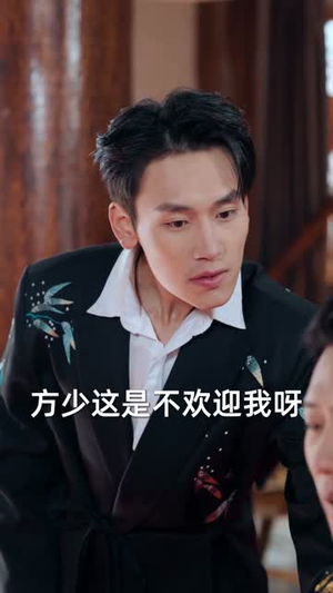 真仙下凡,老婆竟是玄凤之体(57集) 真仙下凡,老婆竟是玄凤之体(57集)短剧有好货推荐