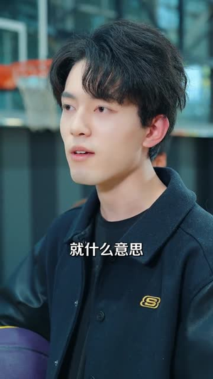 系统管理员的日常(67集) 系统管理员的日常(67集)短剧片段分享