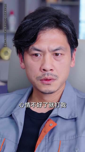 养女非良玉（70集）在哪看